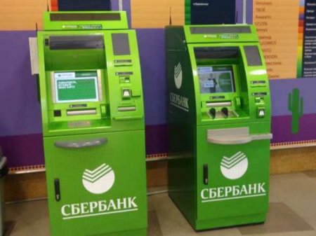 Неизвестные взорвали банкомат Сбербанка в подмосковной «Пятёрочке» (ВИДЕО)