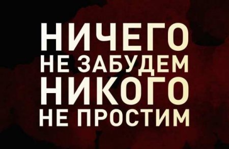 Начало «АТО» на Донбассе: жестокая бойня и её последствия для убийц (ВИДЕО)