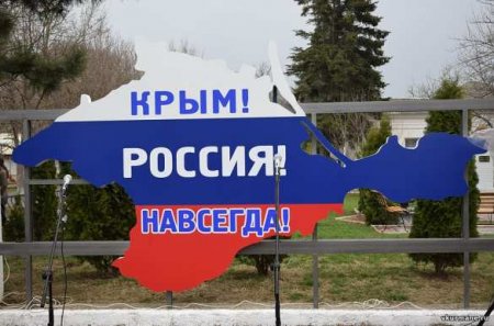 Крым с Россией навсегда! — полуостров готовится к изменению Конституции (ФОТО)