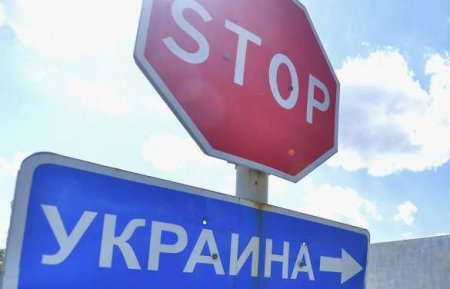 ВАЖНО: ДНР вновь закрывает границу с Украиной
