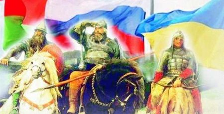 Новая национальная идея: Воссоединятся ли славянские сёстры — Россия, Украина, Белоруссия?