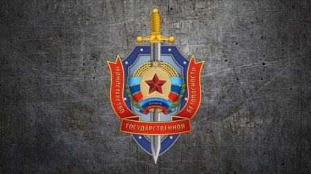 СБУ и нацполиция Украины организовали канал контрабанды наркотиков в ЛНР
