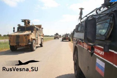 СРОЧНО: срыв российско-турецкой операции в Сирии, Анкара не смогла обеспечить безопасность колонны войск