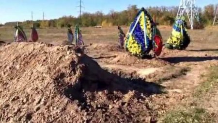 Украинские копы не могут найти 150 «всушников», пропавших без вести на Донбассе