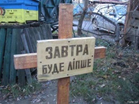 Утром деньги, вечером похороны: на Украине раскольники отказываются отпевать покойников-должников