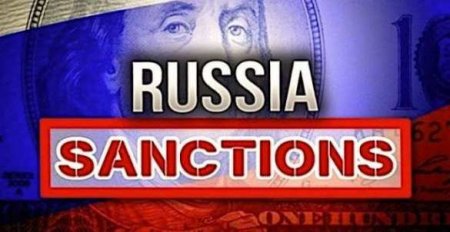 США ввели санкции против российских НИИ — реакция Москвы