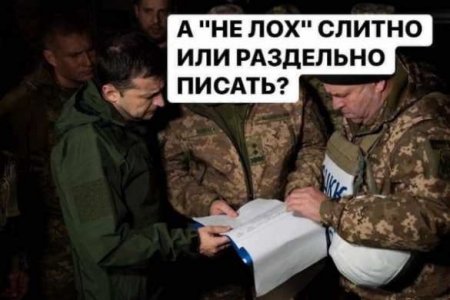 Умер украинский боевик, которому Зеленский рассказывал, что он «не лох» (ФОТО)