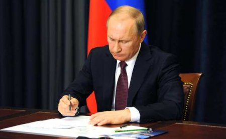 Путин внёс в Госдуму законопроект о формировании правительства