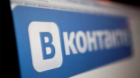 В СНБО Украины назвали сроки взятия на учёт пользователей ВКонтакте