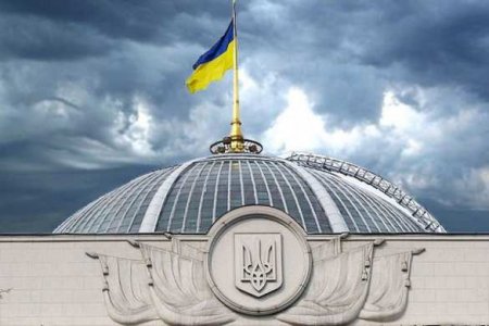 Новый антирекорд на Украине показали нардепы