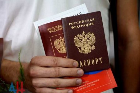 На Украине рассказали, что будет с получившими паспорта РФ жителями ЛДНР после «деоккупации» Донбасса
