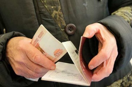 Пенсии в России вырастут с 1 января, названа сумма