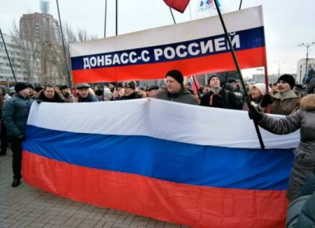 В доктрине «Русский Донбасс» обозначена цель — его вхождение в состав России