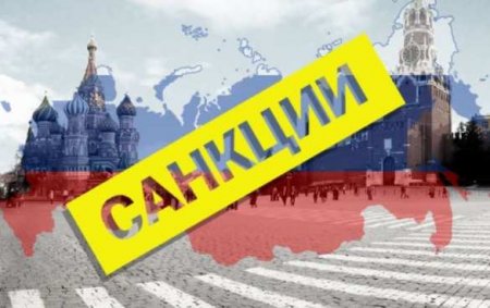 Украина ввела новые санкции против России