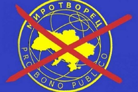 Разжигает ненависть и вражду: в РПЦ поддержали призыв запретить сайт «Миротворец»
