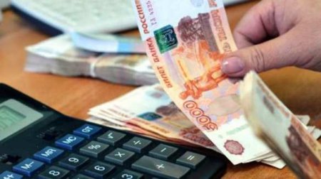 В Госдуме предложили считать россиянам зарплату по-новому