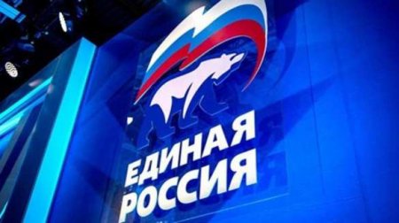 В «Единой России» ответили на идею Зюганова о налоге на «подозрительно богатых»