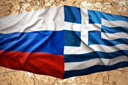 Греция протягивает руку России