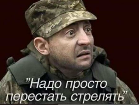 «Ох, зря Зеленский едет в Донбасс»: президенту Украины предсказали судьбу сакральной жертвы