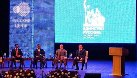 Начался международный форум по острой для Донбасса теме (ПРЯМАЯ ТРАНСЛЯЦИЯ)