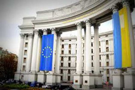 МИД Украины отреагировал на резолюцию Европарламента по России
