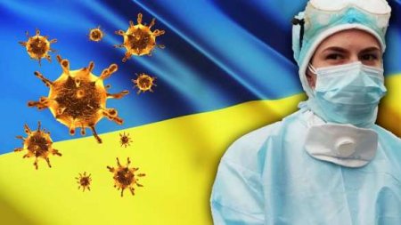 Украина вторая в Европе по смертности от COVID-19