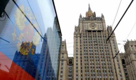 МИД объяснил закрытие генконсульств США в Екатеринбурге