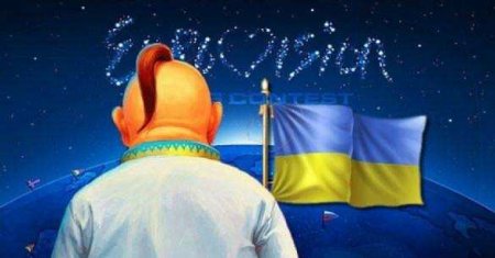 В украинском жюри Евровидения потребовали изменить правила из-за России