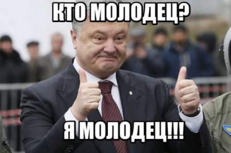 Порошенко приписал себе организацию встречи Зеленского с Байденом