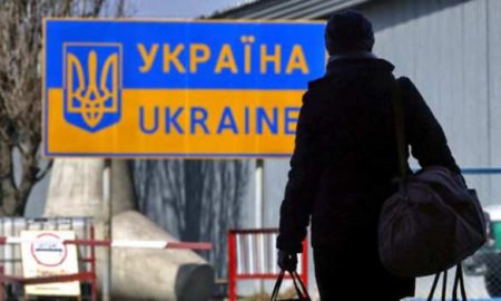 «Начать жёсткое сдерживание на границе»: на Украине требуют прекратить сообщение с Россией