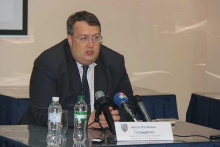 Порошенко будет судиться с Геращенко за слова о погроме у Офиса Зеленского