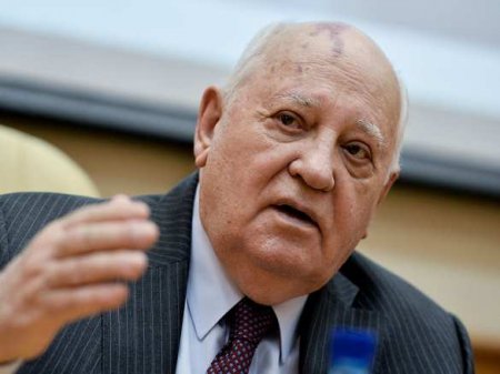 Горбачев назвал виновных в развале СССР