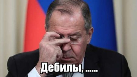Лавров посмеялся над «приватизационными» идеями украинских властей (ВИДЕО)
