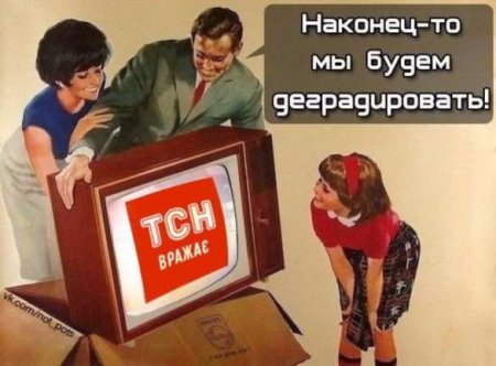 «Будем ждать, пока Путин умрёт»: киевские пропагандисты показали зомбированных детей (ВИДЕО)