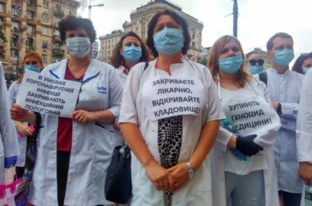 «Кто вас будет лечить, бессмертные?» — врачи бегут с Украины