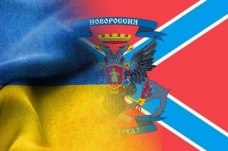 Неизбежное будущее «незалежной»: Украина без Новороссии