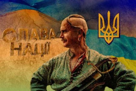 «Историческая бомба» для Украины — фантом шестой (ФОТО, ВИДЕО)