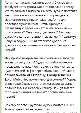 Известный блогер Варламов убеждает россиян, что натовский сапог удобен для русского хребта (ФОТО)