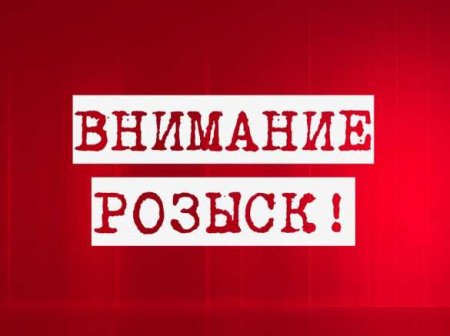 Брат Навального объявлен в розыск (ФОТО)