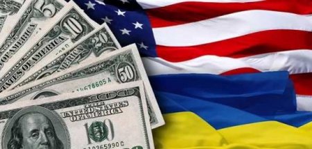 США выделят украинцам сотни тысяч на спецпрограммы