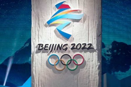 Первая медаль России на Играх в Пекине (+ВИДЕО, ФОТО)