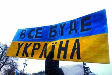 МИД Украины обнародовал заявление «о противодействии российской агрессии»