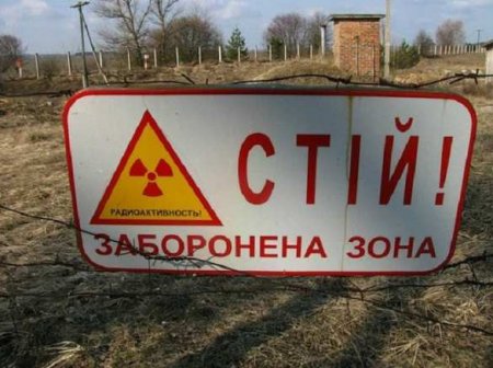 Армия России берёт под контроль зону с ядерным объектом на Украине (ВИДЕО)