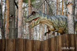 В ХМАО появится парк динозавров за 15 млн рублей. Фото
