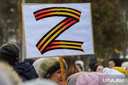 Верховная Рада приняла закон о запрете символов Z и V