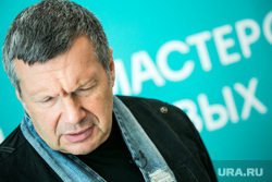 Соловьев и депутаты Госдумы попали под новые санкции Запада