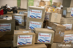 В Донбасс прибыли более 40 вагонов помощи из России