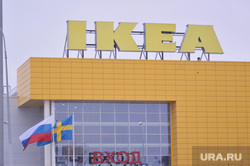 IKEA возобновляет работу в Екатеринбурге