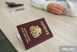 Жители Херсонской области встали в очередь за паспортами России