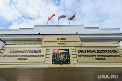 В новом челябинском районе определились претенденты на власть